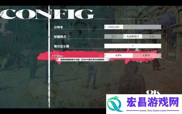 暗喻幻想怎么全屏暗喻幻想画面与分辨率解决方法