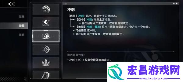 苍翼混沌效应es怎么玩