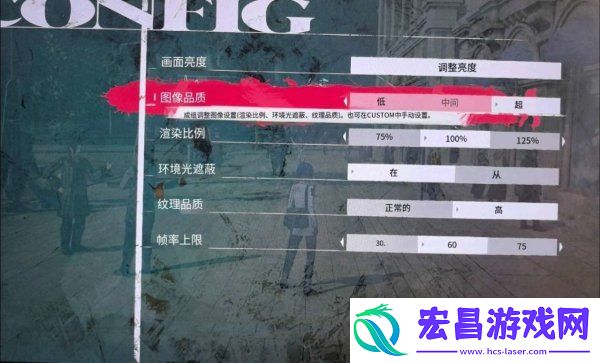 暗喻幻想怎么全屏暗喻幻想画面与分辨率解决方法