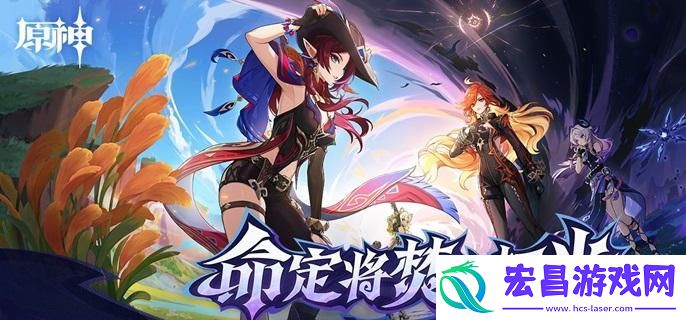 原神喑哑的回声任务怎么做