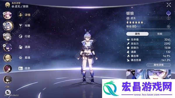 崩坏星穹铁道1.6混沌回忆12层怎么打混沌回忆12层速通阵容推荐
