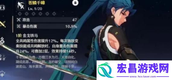 鸣潮灯灯武器选什么好