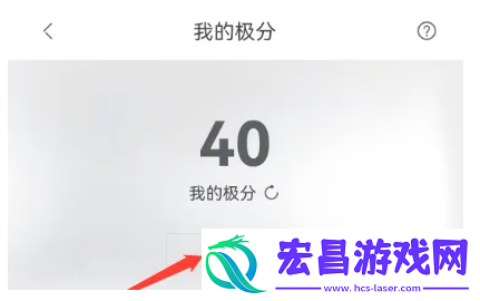 极氪app在哪查询积分