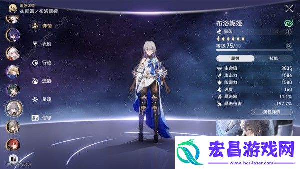崩坏星穹铁道1.6混沌回忆12层怎么打混沌回忆12层速通阵容推荐