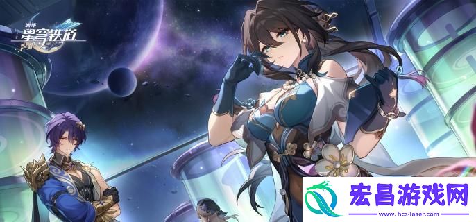 崩坏星穹铁道虚韧性机制是什么