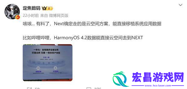 升级纯血鸿蒙系统后之前的app数据会清空吗