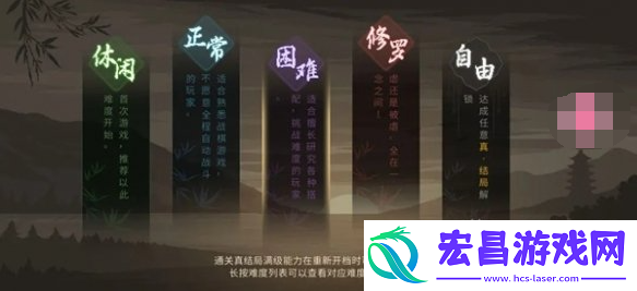 大侠立志传新手开局怎么选