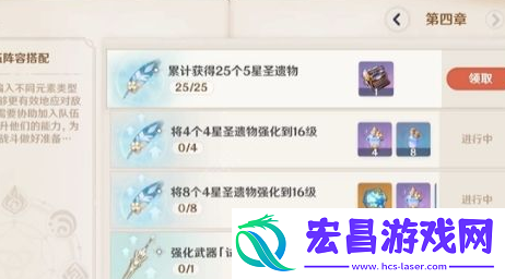 原神祝圣之霜怎么获得