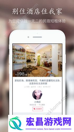 小猪民宿免押是怎么回事小猪民宿免押是真的吗