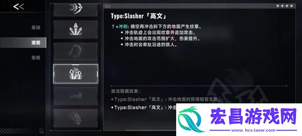 苍翼混沌效应es怎么玩
