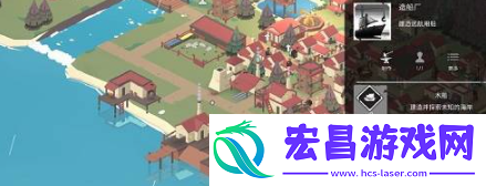 篝火2未知的海岸船怎么用