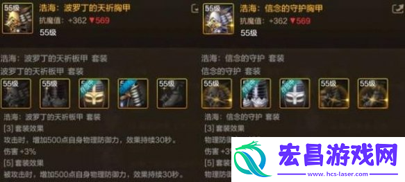 dnf手游暗帝55级防具毕业套哪个好