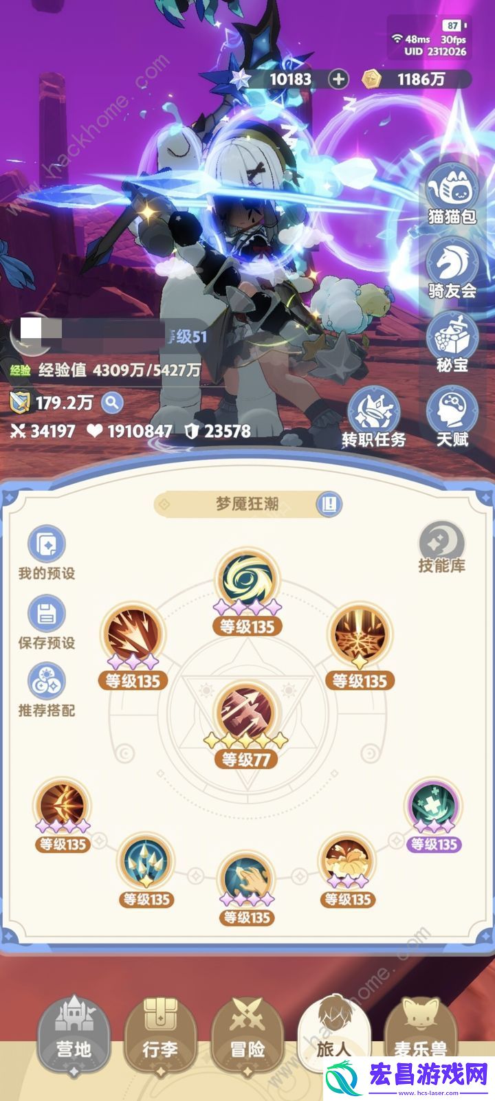 出发吧麦芬怎么卡单幻弓单幻弓爆发实战技巧
