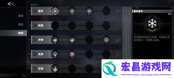 苍翼混沌效应es怎么玩
