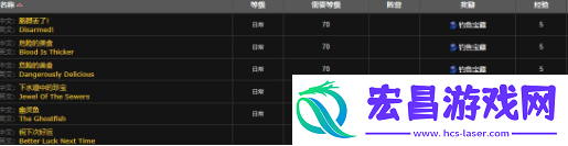 魔兽世界珠宝鱼竿怎么获得