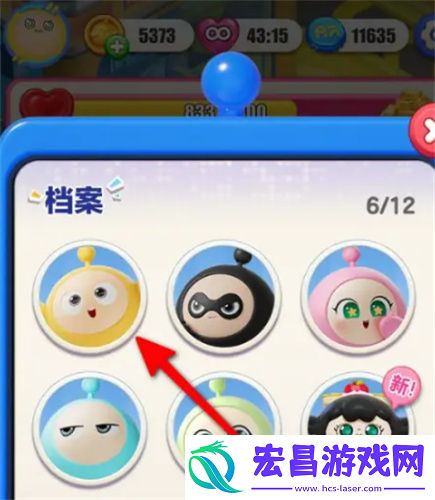 蛋仔滑滑查看角色档案方法
