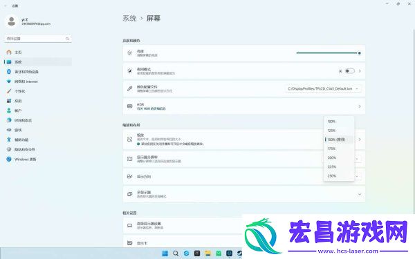 暗喻幻想怎么全屏暗喻幻想画面与分辨率解决方法