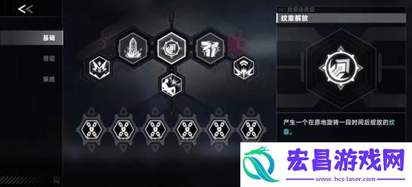 苍翼混沌效应es怎么玩