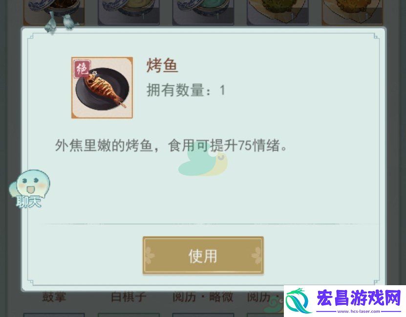 江湖悠悠情绪提升方法介绍