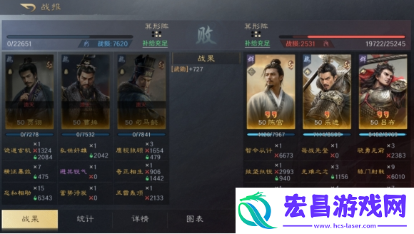 三国谋定天下陈宫吕布乐进阵容怎么配