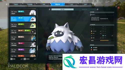 幻兽帕鲁