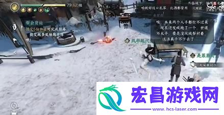 逆水寒手游戏说罗儿怎么过