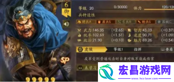 三国志战略版sp典韦如何配队