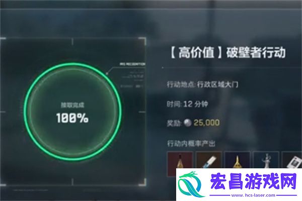 三角洲行动巴克什地下金库位置介绍