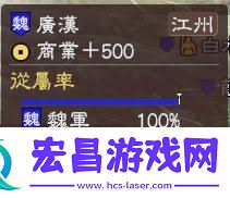 三国志13深度解析