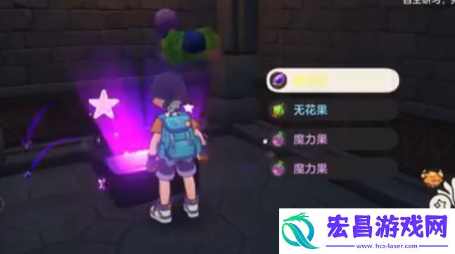 洛克王国世界暖火雪境宝箱在哪