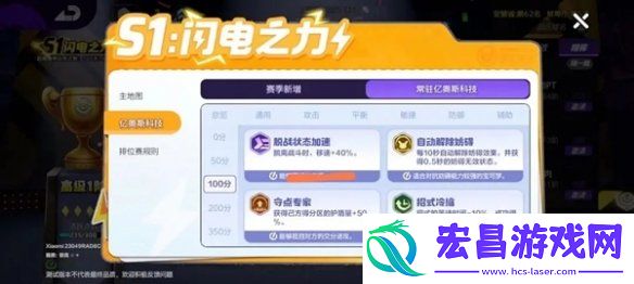 宝可梦大集结亿奥斯科技怎么选