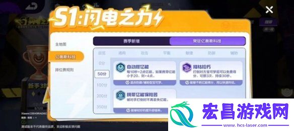 宝可梦大集结亿奥斯科技怎么选