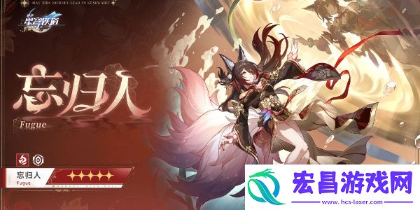 崩坏星穹铁道2.7新增角色介绍