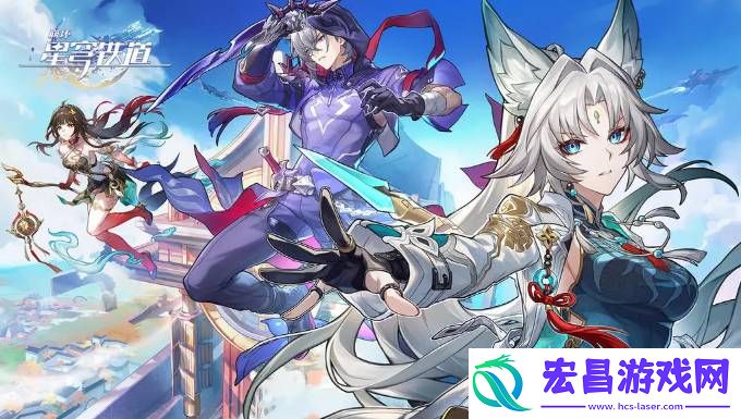 崩坏星穹铁道乱破强度怎么样