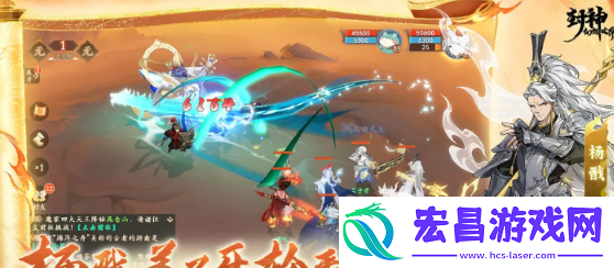 封神幻想世界阵容怎么搭配