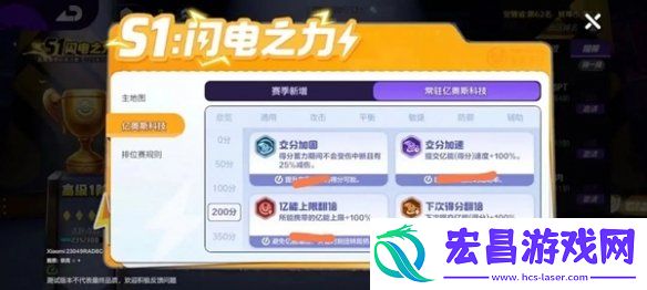 宝可梦大集结亿奥斯科技怎么选