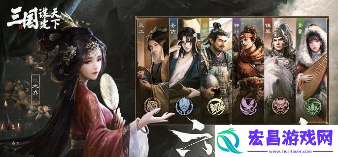 三国谋定天下曹操孙权陆逊阵容怎么玩