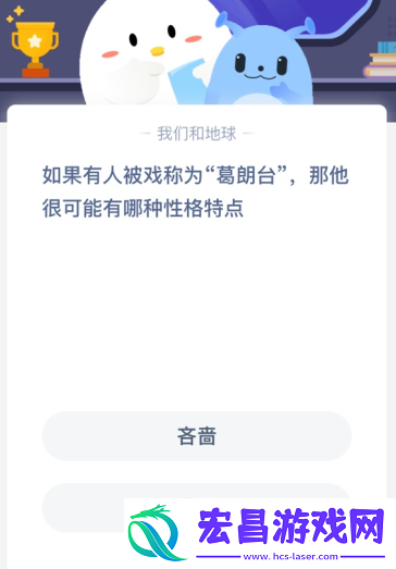 如果有人被戏称为“葛朗台”