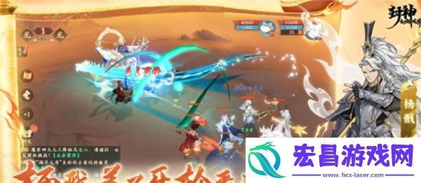 封神幻想世界最强阵容推荐