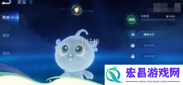 王者荣耀九周年灵宝怎么获得