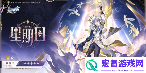 崩坏星穹铁道2.7新增角色介绍