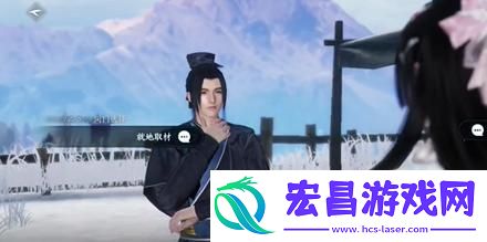 逆水寒手游戏说罗儿怎么过
