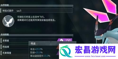 幻兽帕鲁