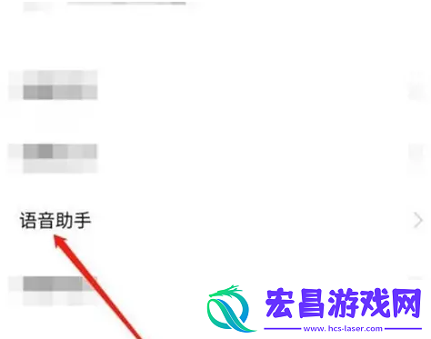jovi语音如何关闭语音唤醒功能
