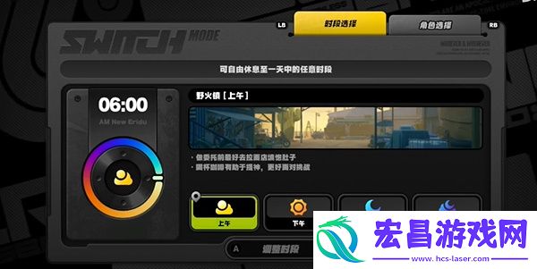 绝区零组织体检的凯撒任务攻略