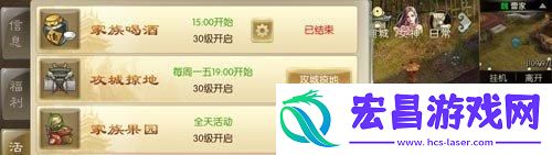 征途2藏宝图查询器怎么用