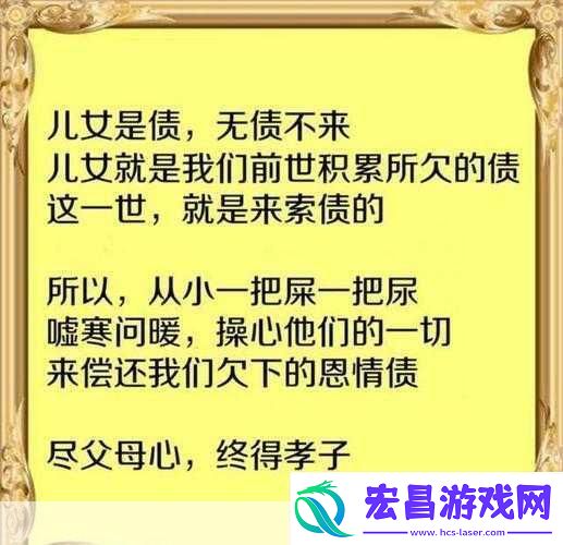 女儿今夜以身相报父亲养育之恩1.女儿以身相报