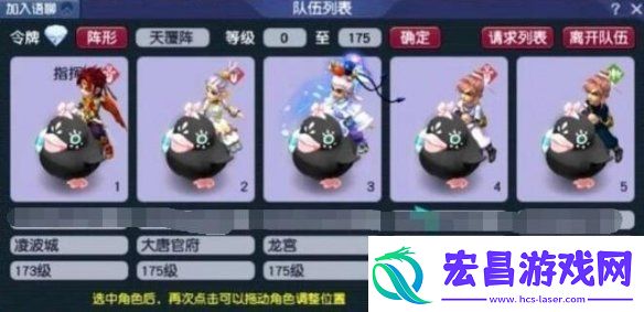 梦幻西游175五开组合怎么搭配