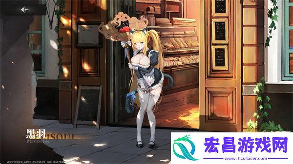 星落黑羽角色介绍