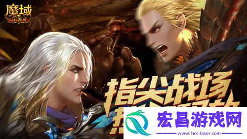 跨服家族战热血再燃！准备好在魔域口袋版称霸亚特了吗